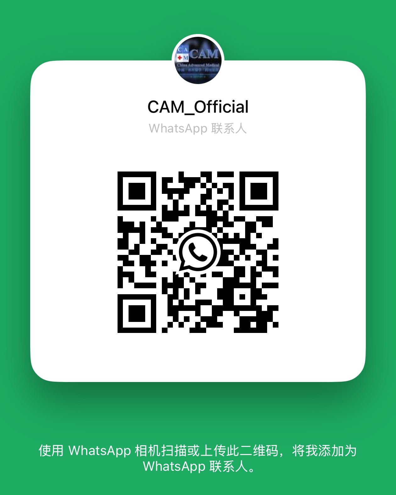 CAM Official WhatsApp QR Code